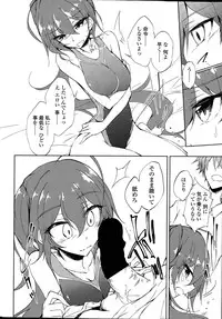 [Amano Chiharu] Utakata Ryou no Ningyo to ou Ch. 1-4