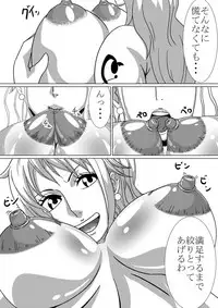 [teamTGs] Inran Dorobou Neko Nami! (One Piece)