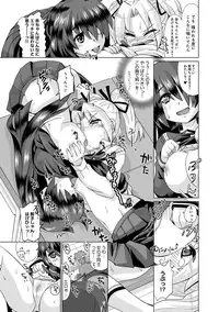 [Ooishi Kou] Kuroi Musume Kyuusekkin Ch.1-2