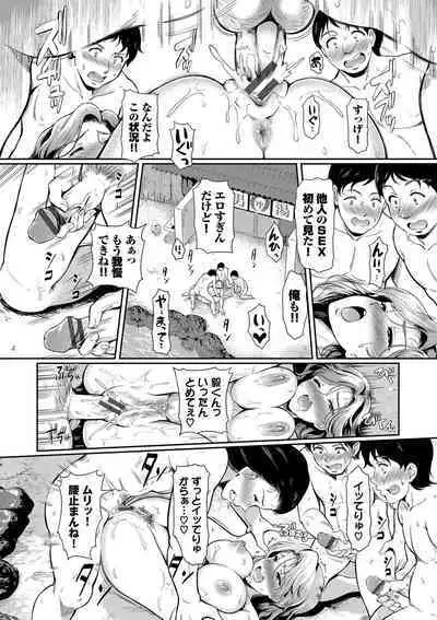 Onna wa Itte mo Owaranai