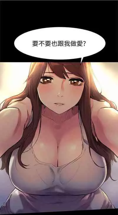 [週五] [洋世 & 經文旗] 衝突 1-113 官方中文（連載中）