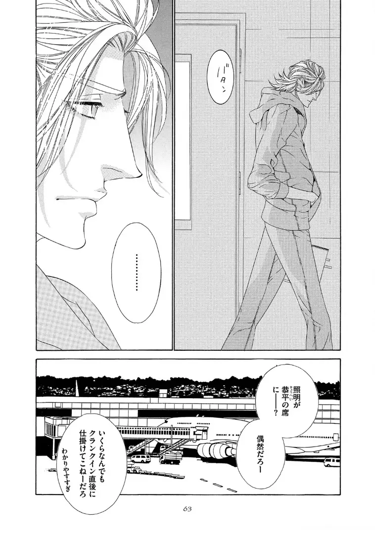 STAR☆Knight | スタア☆ナイト