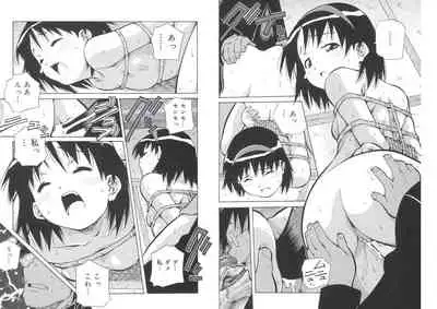 ぴんくパンチ！×パンチ！