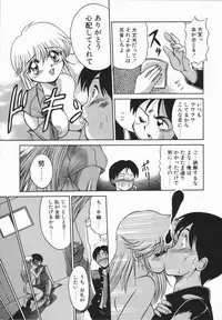 [DISTANCE] Genki o Dashite!!