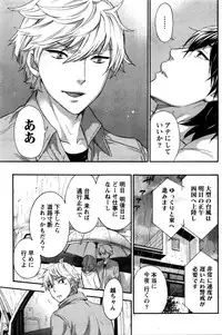 Monthly Vitaman 2016-02