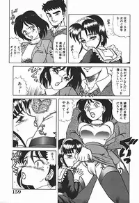 [Makita Aoi] YUINA Typhoon!