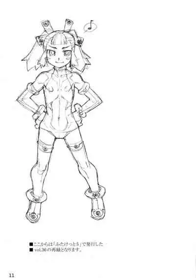 [Nekoya Kaigetsudou (T.K-1)] ROUGH vol.37