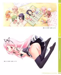 C82 CUFFS/Sphere/CUBE mini Visual Fan Book