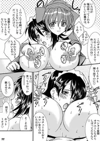 (SC32) [LUCK&PLUCK!Co. (Amanomiya Haruka)] Diamond Dog's (Samurai Spirits)