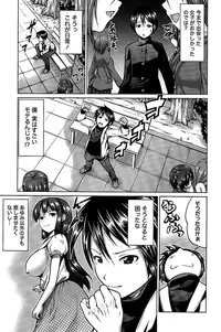 [Mochizuki Azumi] Love Encounter