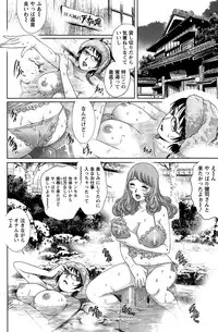 Action Pizazz Special 2015-03