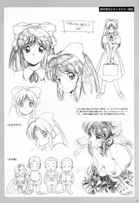 [Satoshi Urushihara] Cell Works