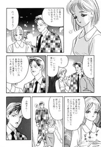 [Akagi Jun] Okuchi de Ikasete