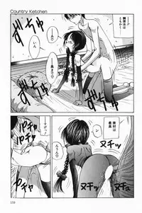 [Sarada Masaki] Hecchara