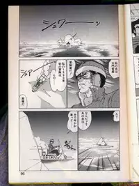 [Watanabe Yoshimasa] Mad Scientist Ritsuko