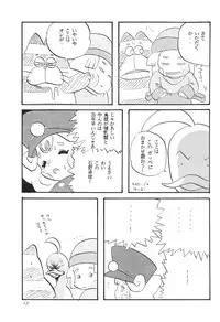 (C49) [Jusou Music (Various)] Shounen Celery