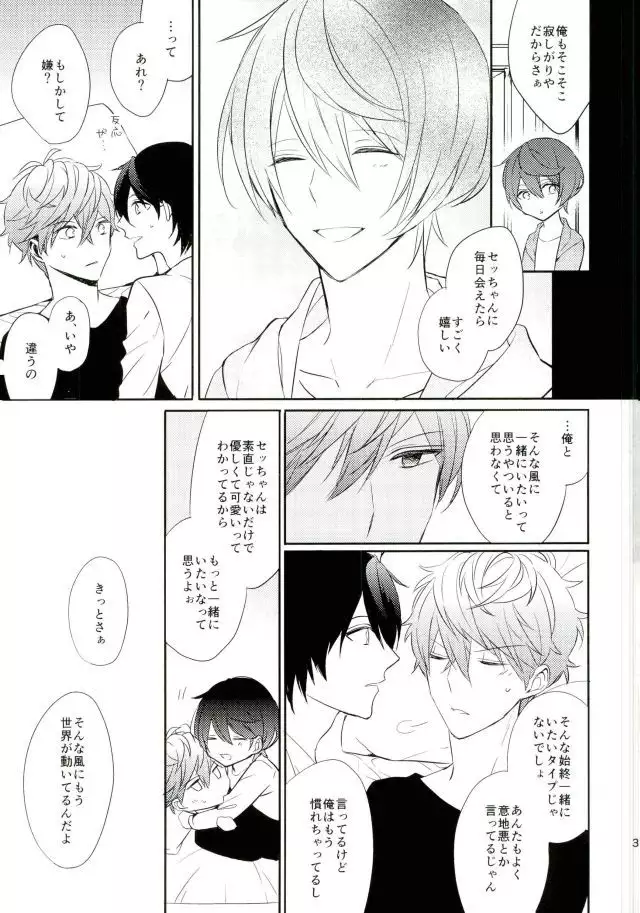 Everlasting"good-Night"