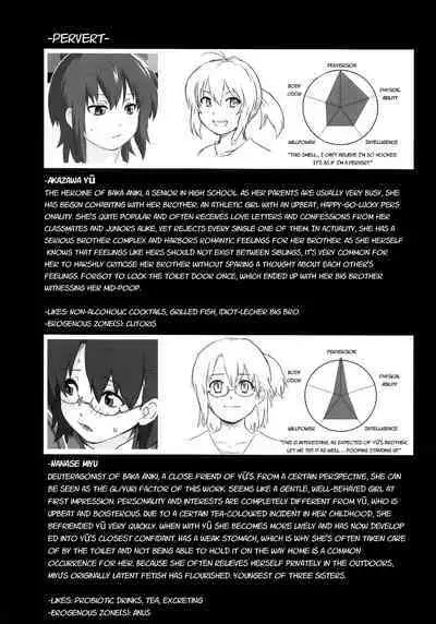 Baka Aniki Hentai Mokushiroku #01