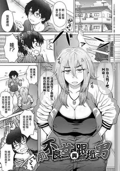 Kokoronokori - The Regret | 新婚妻的眷戀