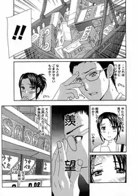 [Drill Murata] Uruwashi Hiniku Ijiri