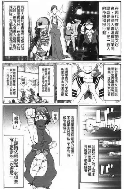 Nikuana Full Package