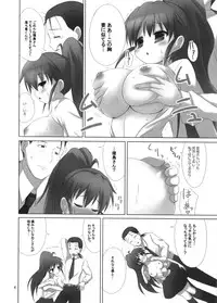 [ARCHF (Riki)] SPINACIA OLERACEA (WORKING!!)