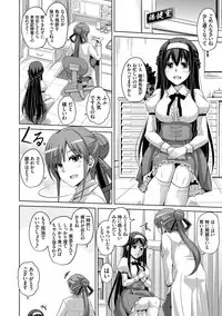 [Nikusoukyuu.] Hanazono no Mesudorei [Digital]