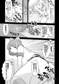 (C74) [DangerouS ThoughtS (Kiken Shisou)] KI_RD (Real Drive)