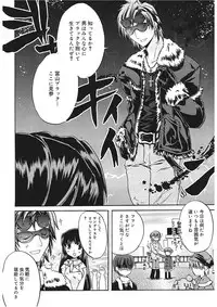 [Asio] Takayama Jinja no Haruka-san [Digital]