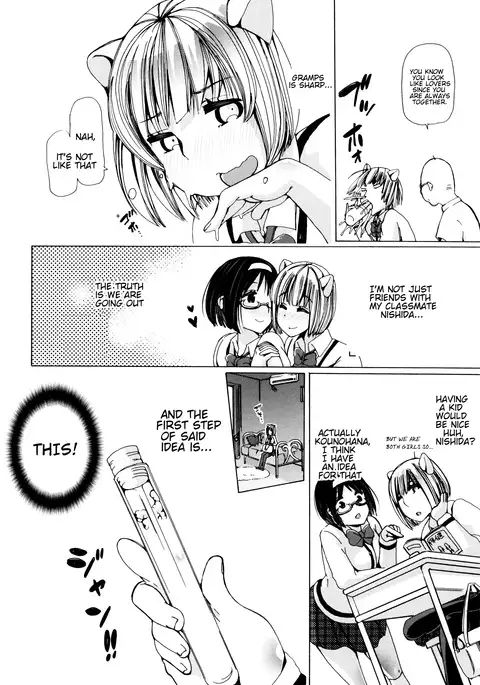 Juukan Kyoushitsu - Bestiality Classroom Ch. 1-5