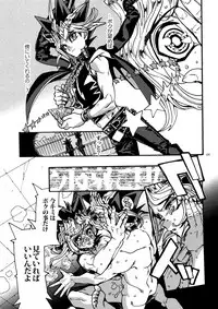 [Quartzshow (hari)] The Day the Letter Arrived (Yu-Gi-Oh!)