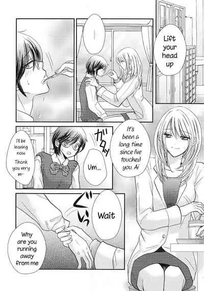 Himitsu no Houkago | Secret Afterschool