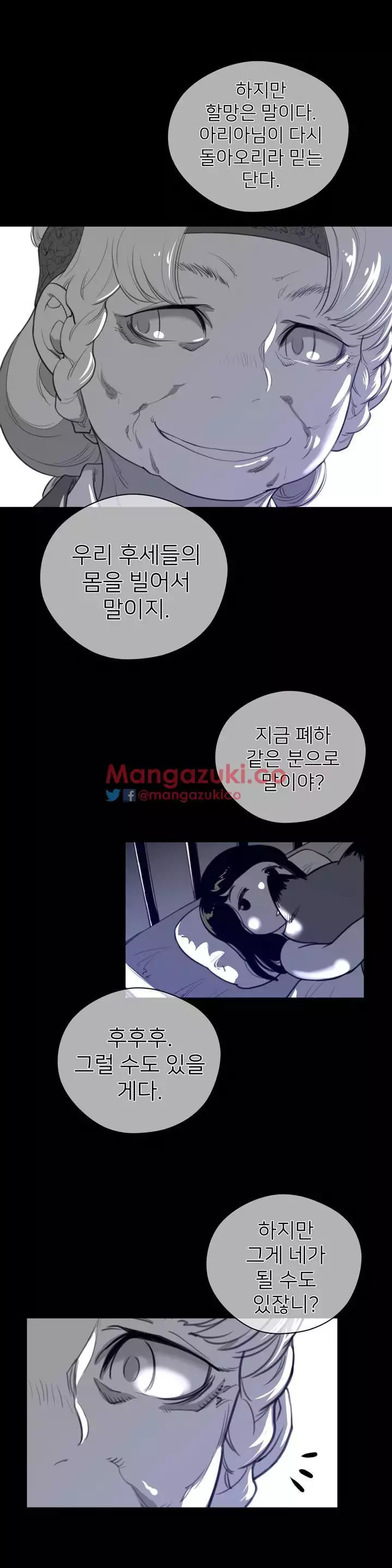 Perfect Half Ch.1-43