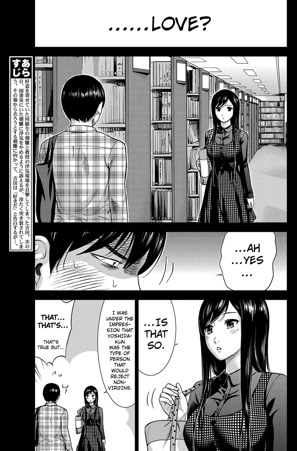 Ayamachi, Hajimemashite. Ch. 1-3