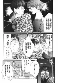 [Miyazaki Maya] /Blush 1