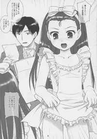 (C71) [FlavorGraphics (Mizui Kaou)] CosMas (THE iDOLM@STER)