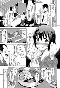 Monthly Vitaman 2015-06