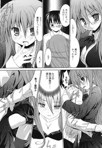 [Namamo Nanase] Sweet Paradise