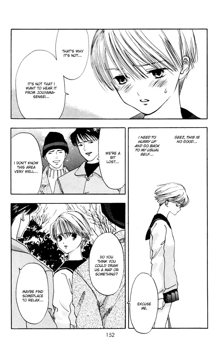 Akane-Chan Overdrive V02 - CH10