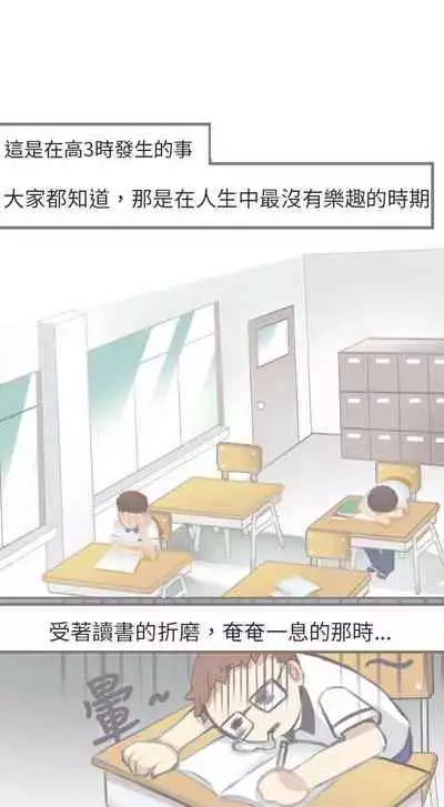 秘密Story第二季 1-90