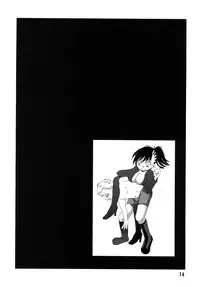 [Nanohana800] Marika Explosion 3 [Digital]