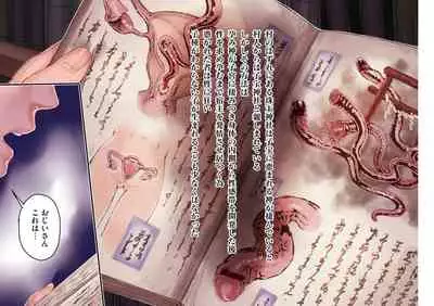 [Rororogi Mogera] Yolki Palki Sakuhinshuu 1 [Digital]