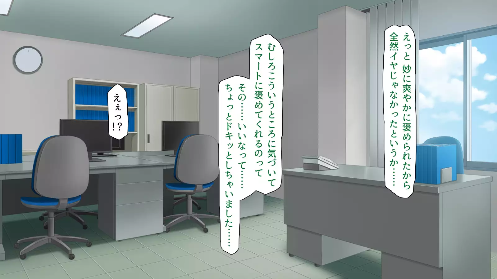 家出ビッチを拾ったら