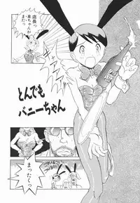 [Hirokawa Kouichirou] A to Z