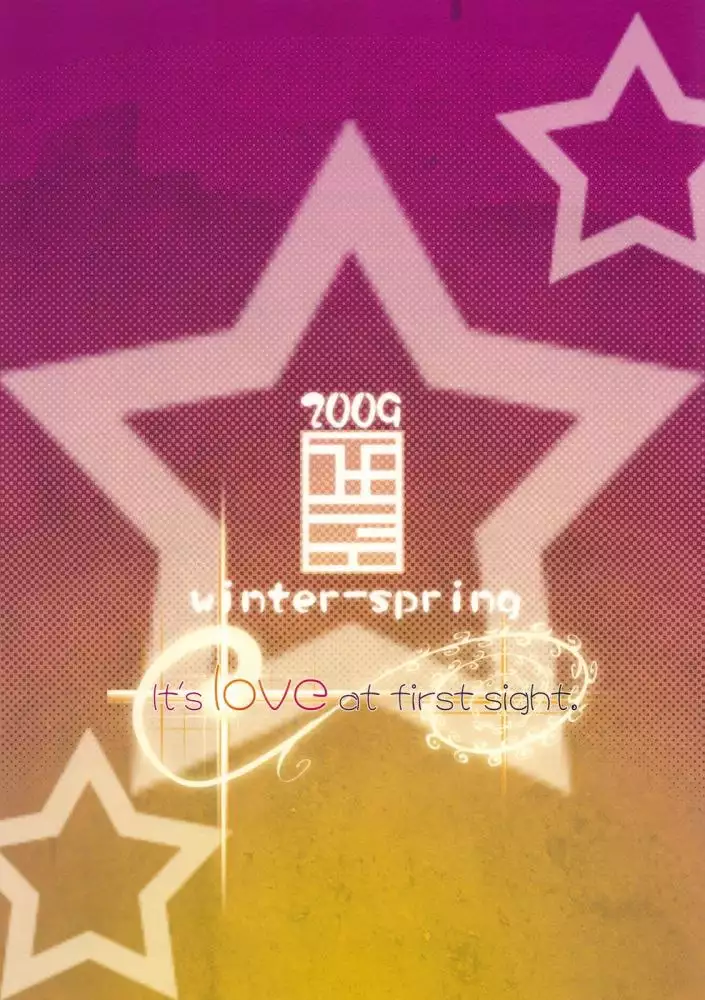 Its Love At First Sight