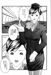 [Miyazaki Maya] BinColle - Binkan Collection