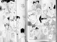 B-BOY LUV 07 発情特集