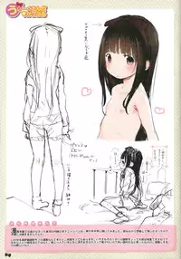 [Henreader] Hatsukoi Ribbon