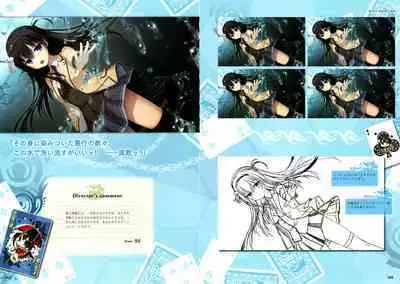 [Yuzusoft] RIDDLE JOKER OFFICIAL VISUAL FANBOOK