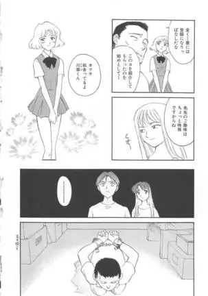 CIRCLE Shinsouban